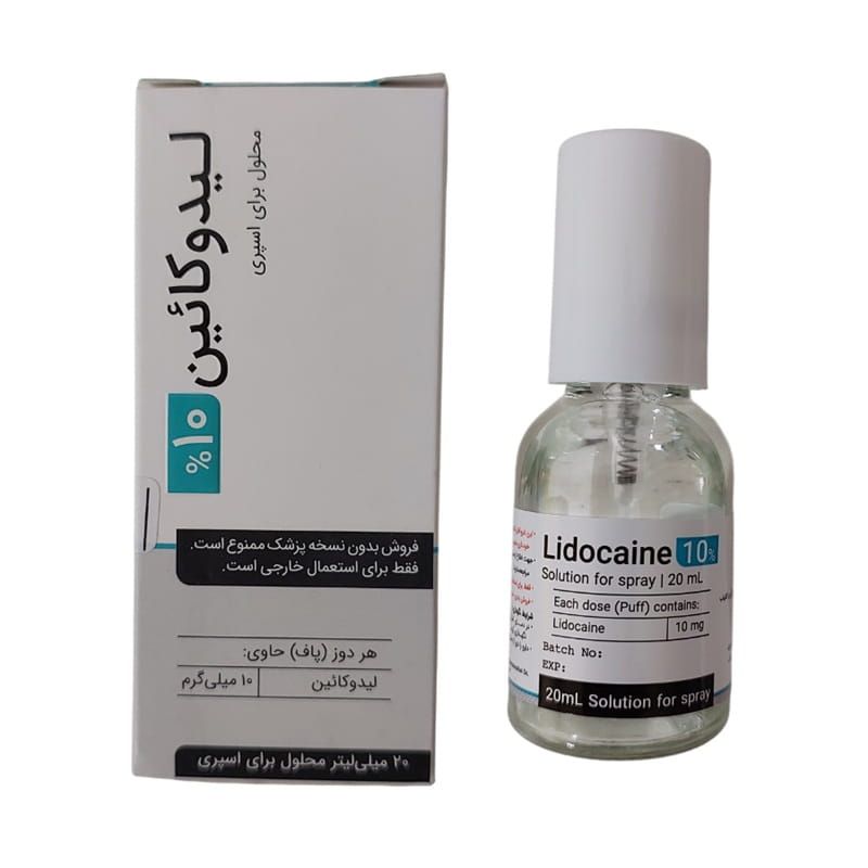 اسپری بی حسی موضعی کیمیا کالای رازی مدل 10 حجم 20 میلی لیتر